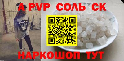 таблы Ирбит