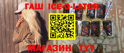 дживик Ипатово