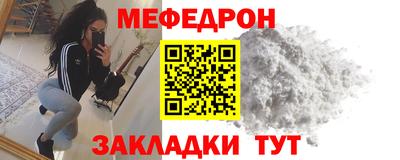 мескалин Изобильный