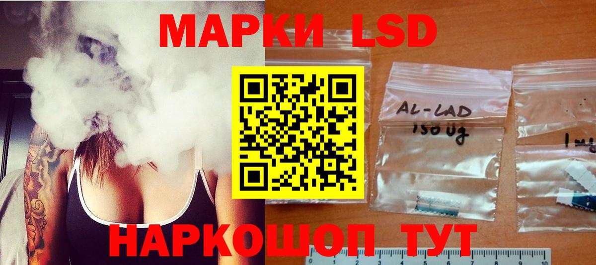 МЕФ  Каннабис  COCAIN  Вход с VPN  Гашиш  МЕТАМФЕТАМИН  Мценск  Меф   Cocaine  Канабис 
