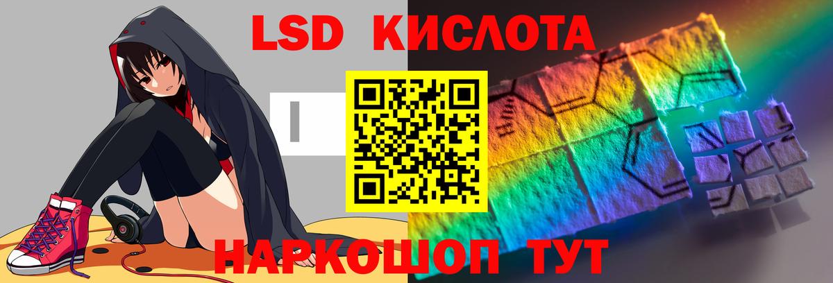 Лсд 25 экстази ecstasy  Вход с VPN  Мценск 