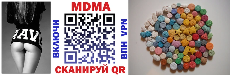MDMA VHQ  Мценск 