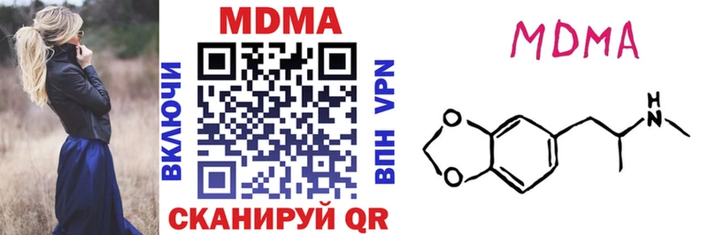 MDMA VHQ Мценск