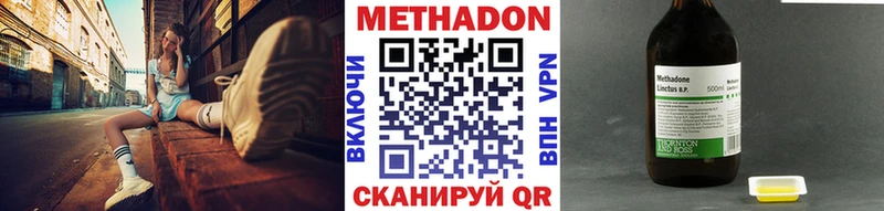 ссылка на мегу как войти  Мценск  МЕТАДОН мёд 