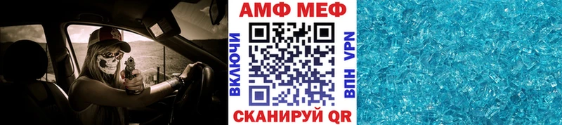 ОМГ ОМГ сайт  Мценск  Метамфетамин витя 