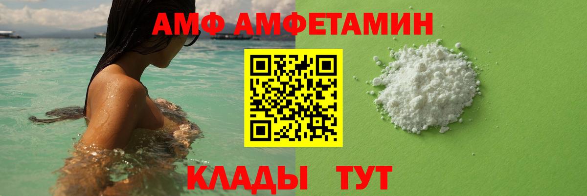 Метамфетамин винт  МЕТАМФЕТАМИН  Мценск  Вход с VPN 