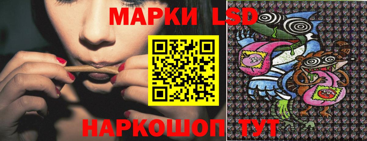 Марки 25I-NBOMe 1,5мг  Марки 25I-NBOMe 1,5мг  Мценск  Вход с VPN 