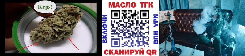 Дистиллят ТГК вейп Мценск