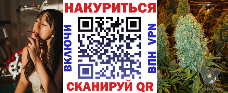 блэк спрут ONION  Мценск  Канабис индика 