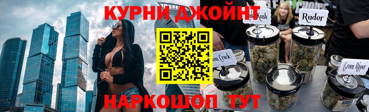 Мценск  Шишки марихуана семена  Каннабис LSD WEED  МАРИХУАНА White Widow  Вход с VPN 