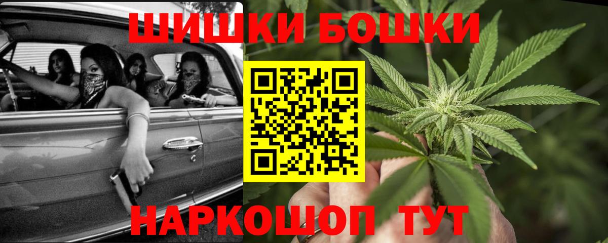 Бошки марихуана Amnesia Мценск